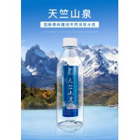 山陽(yáng)縣瑧品天竺山泉369ml*24瓶天然礦泉水山泉水